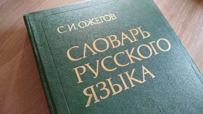 Эксперты назвали города с наибольшим и наименьшим числом матерщинников