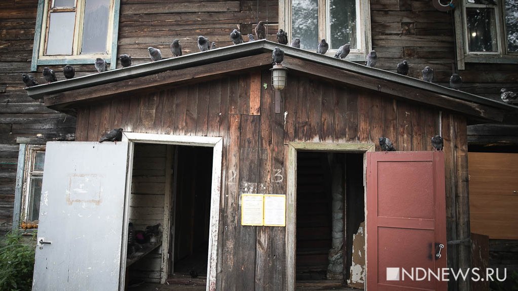В Свердловской области обещают за год расселить из аварийного жилья 3 тысячи человек