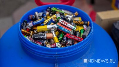 Только 0,5% екатеринбуржцев правильно сдают батарейки
