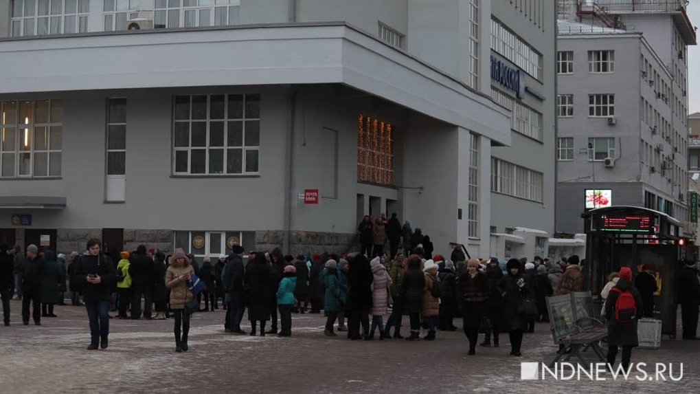 Вслед за мэрией в Екатеринбурге эвакуировали Главпочтамт (ФОТО)