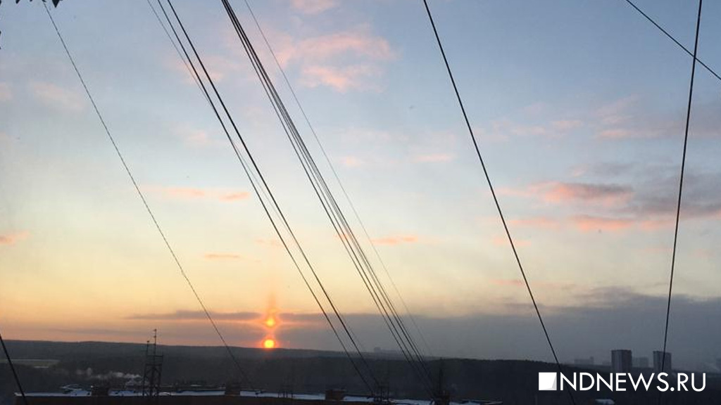 В Екатеринбурге из-за мороза взошло два солнца (ФОТО)