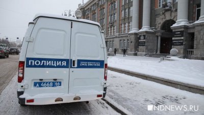 Администрацию Екатеринбурга и арбитражный суд снова «заминировали» (ФОТО)