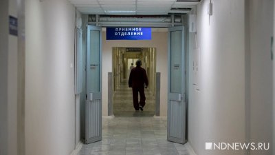 Денег и так «беспрецедентно много»: «Единая Россия» в Госдуме отказалась увеличить финансирование системы здравоохранения