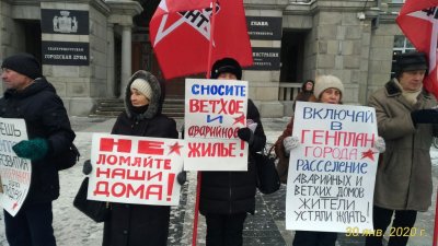 Противники застройки частного сектора на Уралмаше начали пикетировать мэрию (ФОТО)