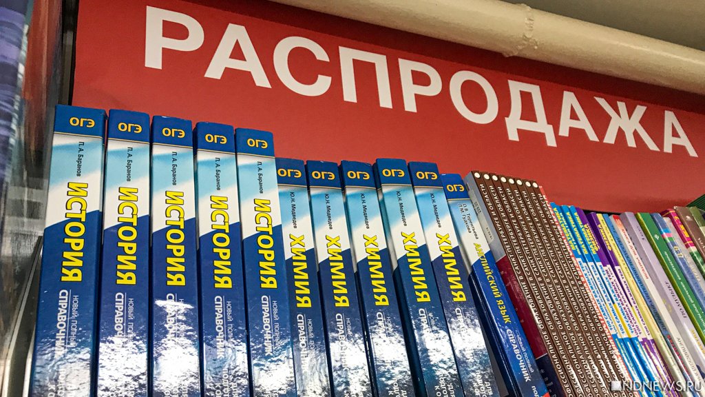 В Крыму требуют изъять учебники истории: «Не признают оккупацию и необъективно оценивают действия власти»