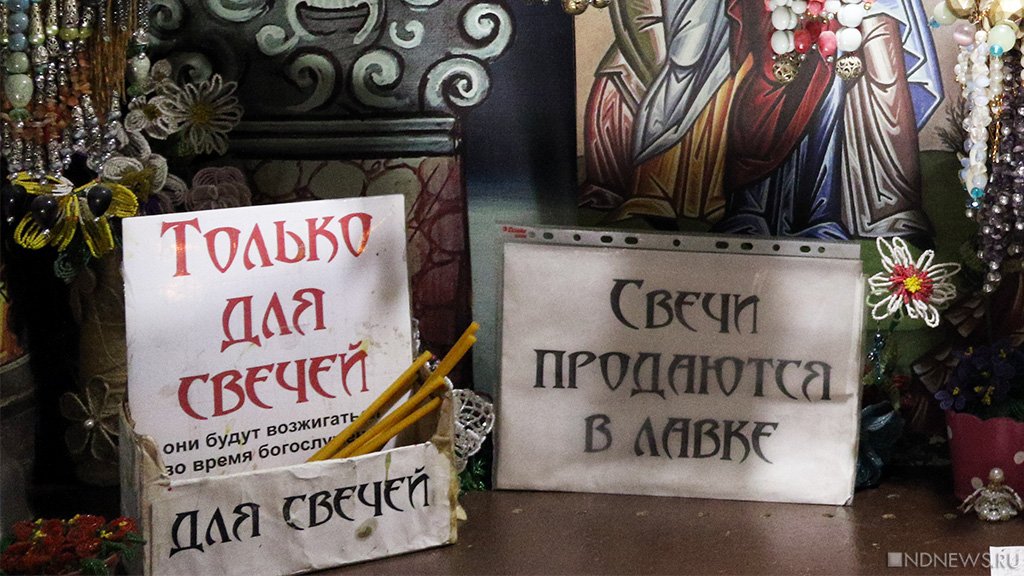 Крымские чиновники решают проблемы, заказывая молебны