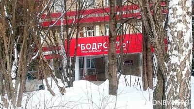Из Екатеринбурга уберут пункт изоляции для граждан с подозрением на коронавирус