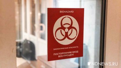 Куйвашев: «Все медицинские организации Свердловской области полностью готовы к приему больных коронавирусом»