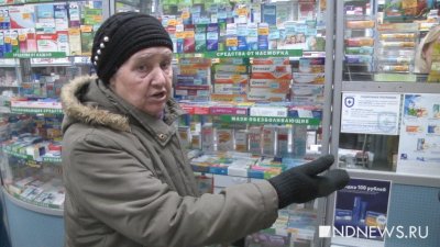 В Екатеринбурге возник дефицит медицинских масок (ВИДЕО)