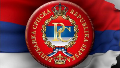 Республика Сербская отказалась участвовать в несостоятельных проектах Боснии и Герцеговины