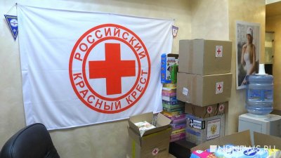 Екатеринбуржцы собрали 350 кг гуманитарной помощи для китайцев