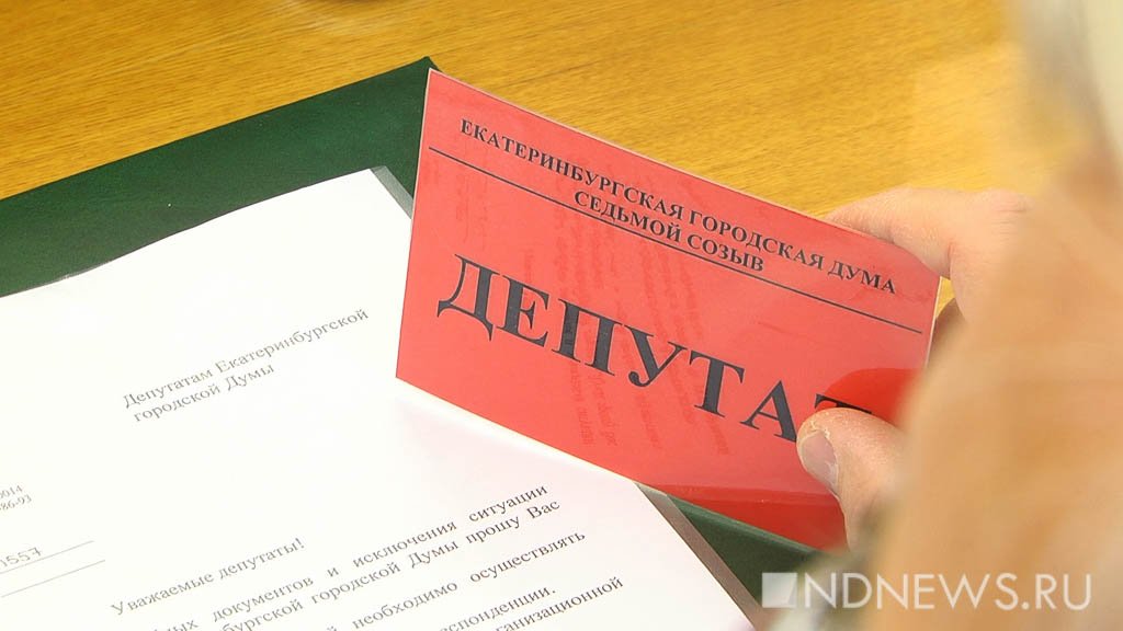 Победившие на довыборах в Екатеринбурге директора школ получат мандаты к концу недели