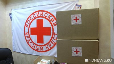 В Екатеринбурге Красный Крест начал раздавать маски всем желающим