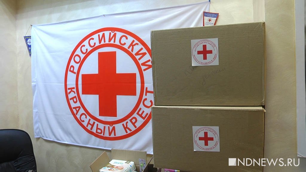 В Екатеринбурге продлили сбор гуманитарной помощи для Гуанчжоу