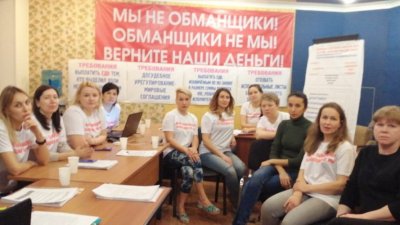 Первый день голодовки ипотечниц в Сургуте: протестующих посетили медики, полиция и чиновники (ФОТО)
