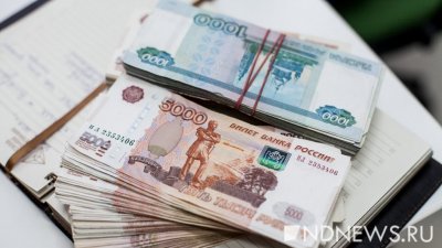 Россияне набрали микрокредитов на 23 февраля