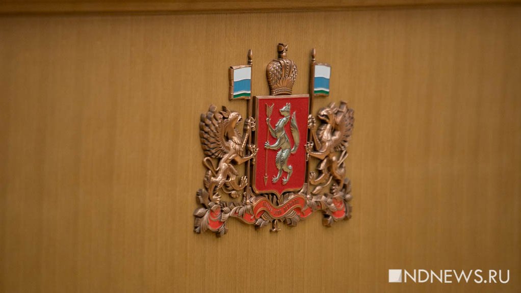 Совет Федерации освободил от должности замгенпрокурора по УрФО