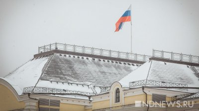 В полпредстве снова ротация – назначен новый ГФИ Свердловской области