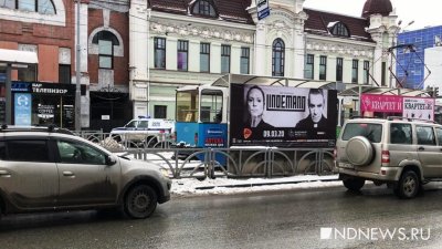 В центре Екатеринбурга полицейские сняли с трамвая дебошира