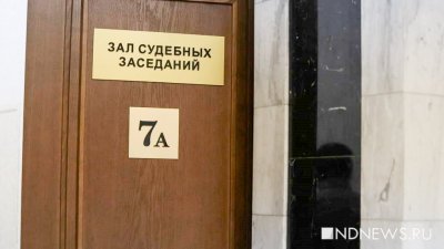 Суд начал рассматривать апелляцию на арест Кызласова. Журналистов выгнали
