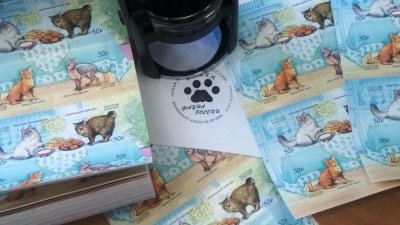 На почте Екатеринбурга появился штемпель с рисунком кошачьей лапки (ФОТО)
