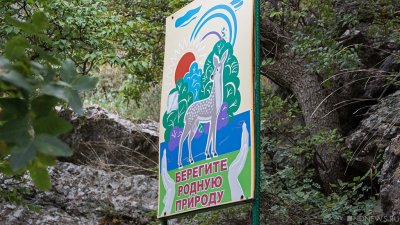 В Крыму и Севастополе не торопятся раскошеливаться на охрану природы