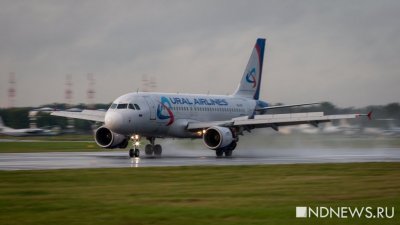 «Уральские авиалинии» отменяют рейсы в Италию, Францию и Израиль из-за коронавируса