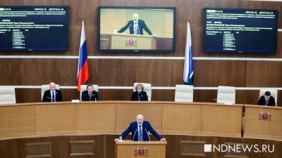 Свердловские депутаты рассматривают закон о поправках в Конституцию: оппозиция готовится выступить (ФОТО)