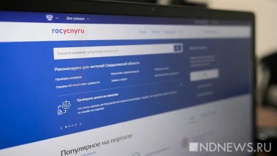 Обращение к нотариусам, взыскание долгов: в России расширяют онлайн-услуги для граждан