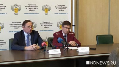Роспотребнадзор: в Свердловской области нет новых случаев коронавируса (ВИДЕО)