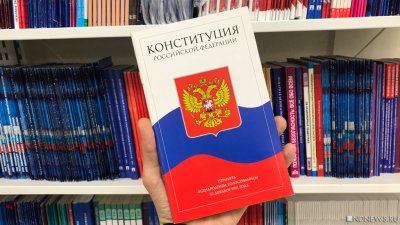 «Нарушений не было. Их пришлось выдумать»: в ЦИК заявили о легитимности голосования по Конституции