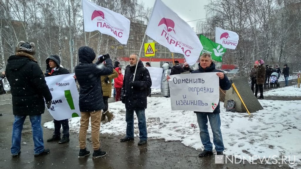 В Екатеринбурге прошел карантинный пикет против поправок в Конституцию (ФОТО)