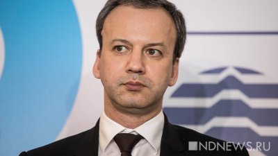 Дворкович: из-за закрытия авиасообщения прекращается турнир претендентов ФИДЕ