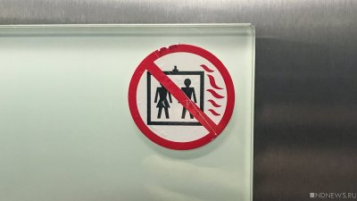 В Севастополе продолжается эпопея с лифтом-кошмаром