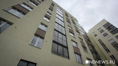 Застройщик Академического продлил программу «Ипотека от 1,9%» на готовые квартиры