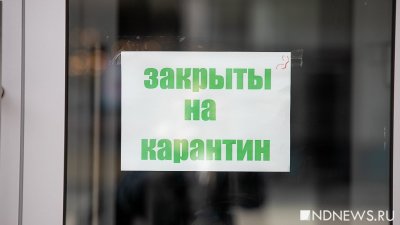 Свердловские приставы вышли на охоту: временно закрыты автосалон, кафе и ломбард
