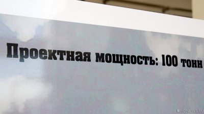 Магнитогорскому Гипромезу исполнилось 80 лет