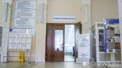 «Почта России» открыла отделения, но просит клиентов не приходить