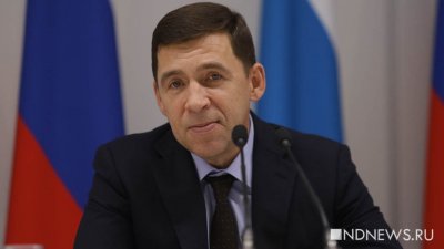 Губернатор Куйвашев вернулся в запрещенный «Инстаграм»*
