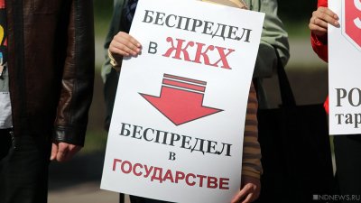 Управляющим компаниям Крыма осложнят жизнь