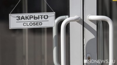 В Алапаевске закрыли магазин из-за отсутствия дезраствора и бактерицидных ламп