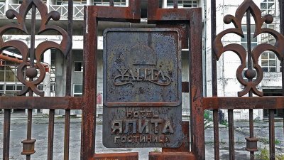 В Сибири задержали мошенников, продававших путевки в несуществующие санатории Крыма