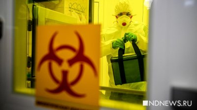ВОЗ рекомендовала Киеву уничтожить опасные патогены в лабораториях