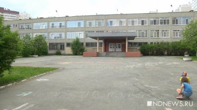 В школах Екатеринбурга – еще 3913 свободных мест для первоклассников, запись начнется 1 июля