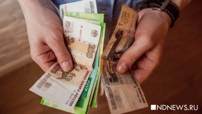 Профсоюзы: «Средняя зарплата по России на 15% выше средней по Свердловской области»