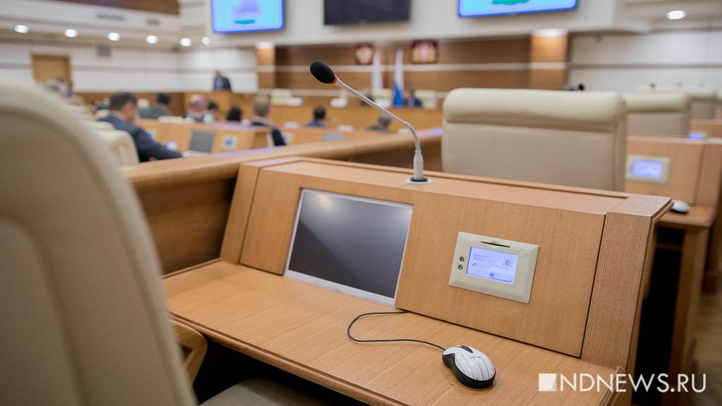 Довыборы в свердловский парламент состоятся через год