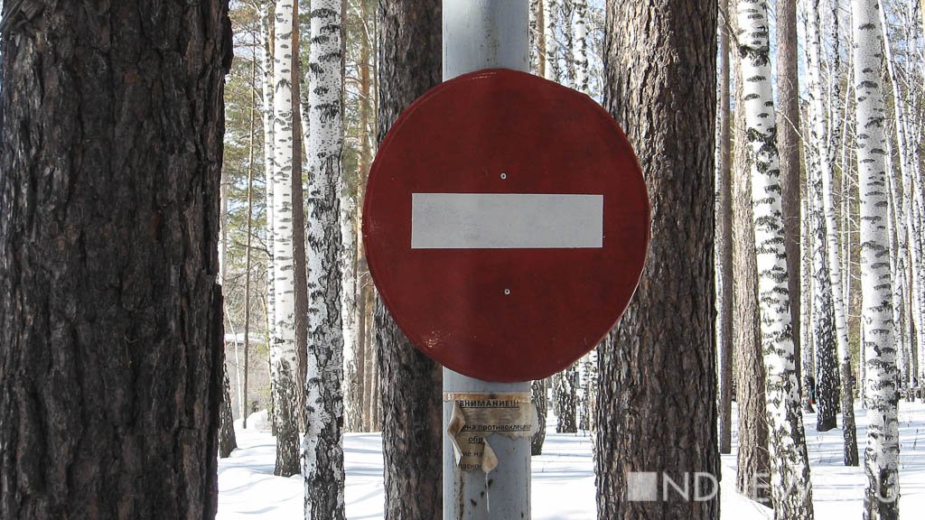 Власти Североуральска просят губернатора закрыть въезд в город