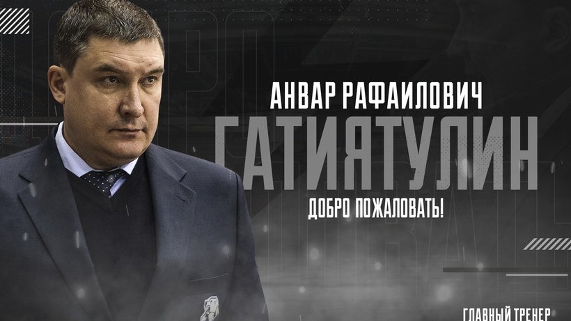 «Трактору» вернули надежду