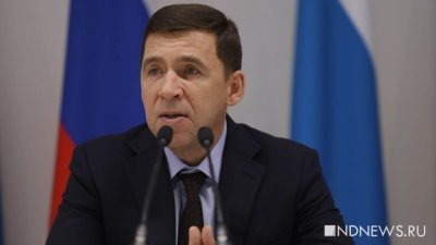 Куйвашев объявил, что может снять ограничительные меры уже на следущей неделе