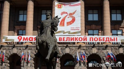 300 фактов о Екатеринбурге. На одной площадке стоят сразу два памятника Жукову